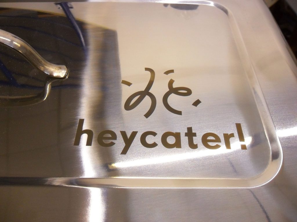 Chafing Dish heycater! Partner-Kampagne 2017